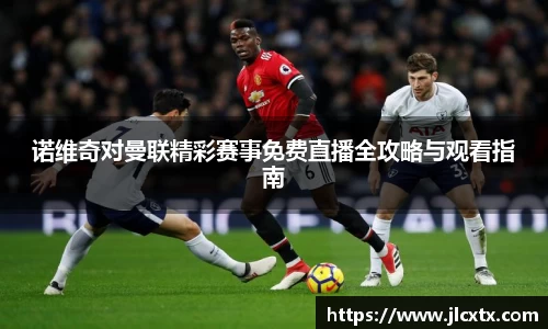 江南体育