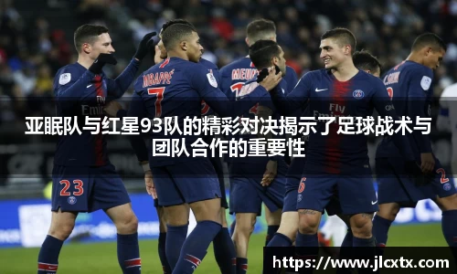 jn江南体育