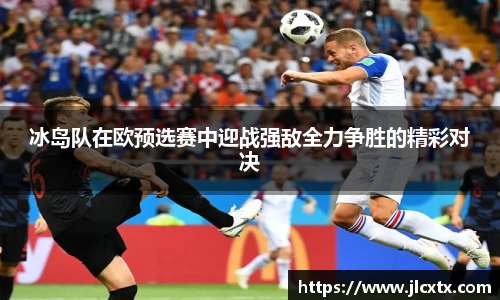 jn江南体育
