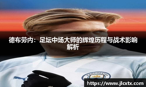 jn江南体育