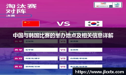 江南体育官网