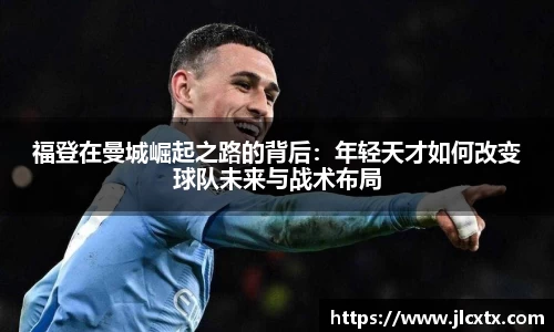 jn江南体育