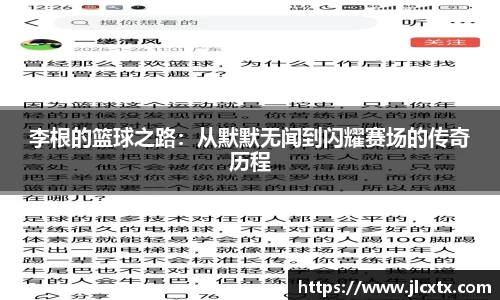 江南体育官网