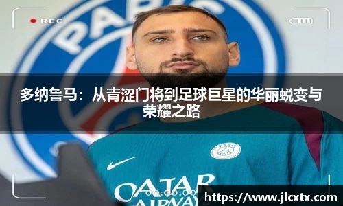 江南体育官方平台