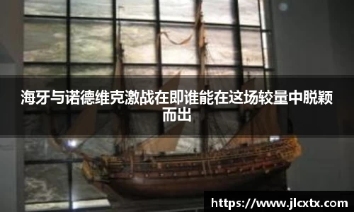 江南体育