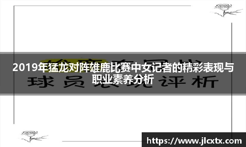 jn江南体育