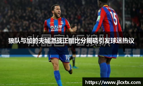 江南体育