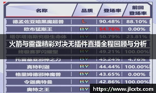 江南体育
