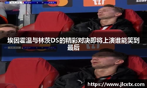 江南体育官网