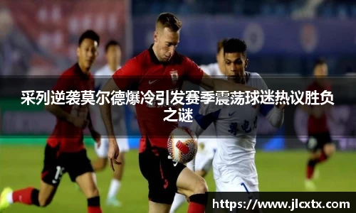 江南体育
