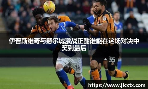 江南体育