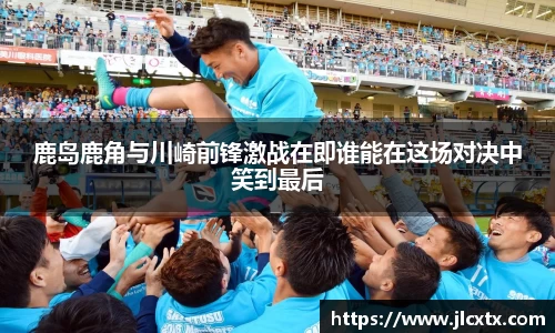 江南体育官方平台