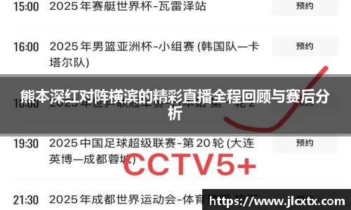 江南体育
