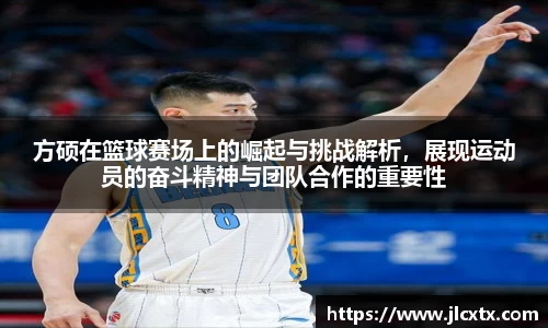 江南体育官网