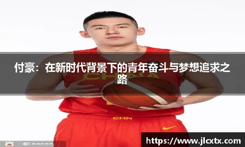 江南体育