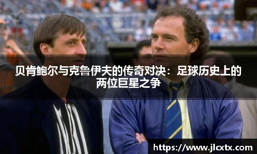 jn江南体育