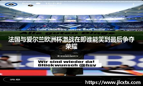 jn江南体育