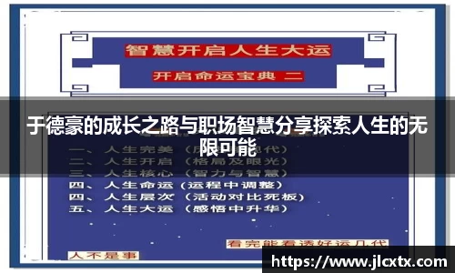 江南体育官网