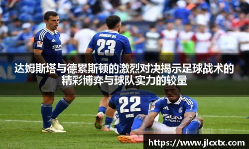 江南体育