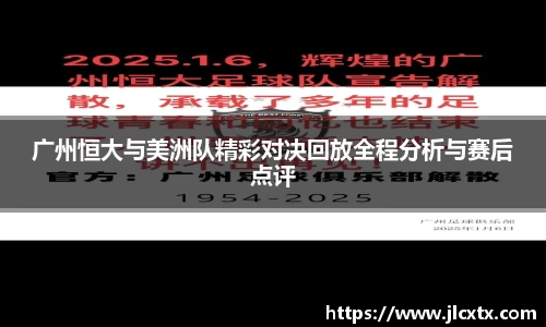 江南体育