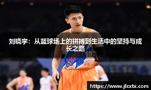 jn江南体育