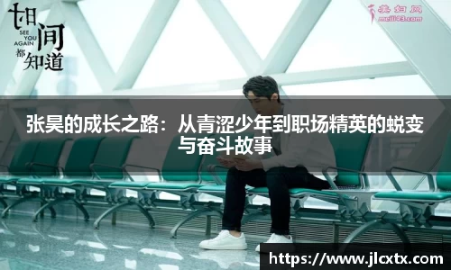 江南体育