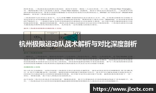 江南体育官网