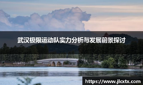 江南体育
