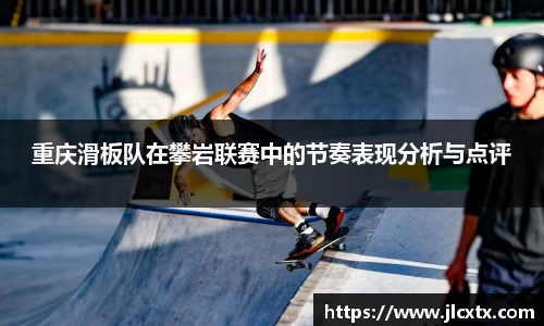 江南体育