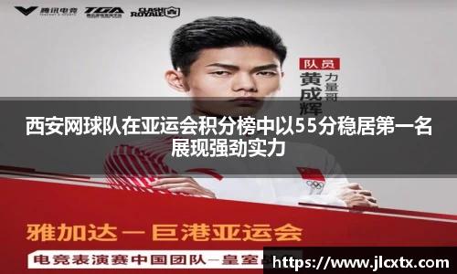 jn江南体育