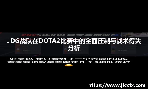 江南体育