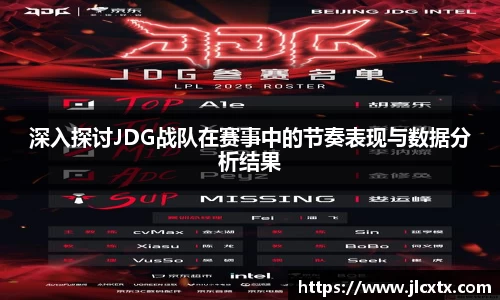 江南体育