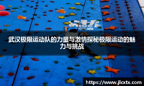 江南体育