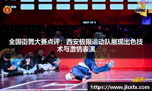 江南体育官网