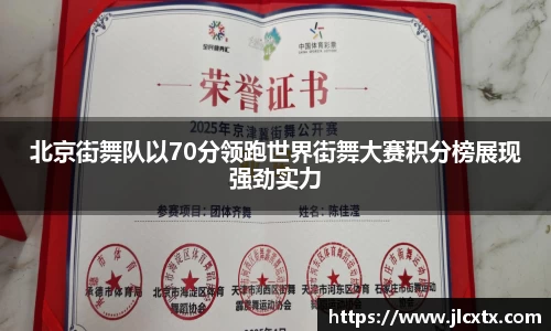 jn江南体育