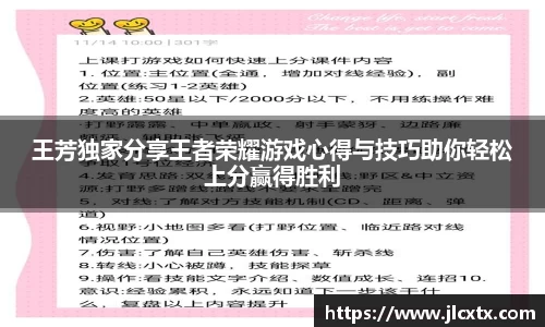 江南体育