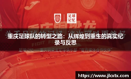 江南体育官方平台
