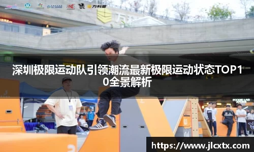 江南体育官方平台