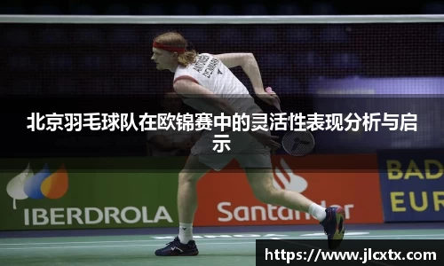 江南体育官网