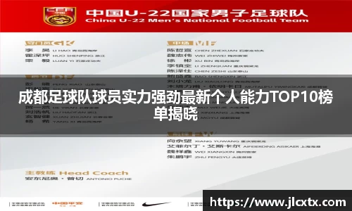 江南体育