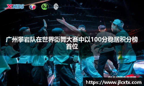 江南体育