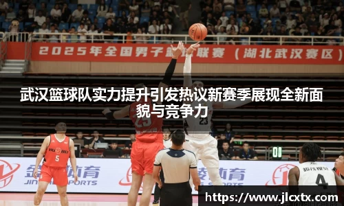 jn江南体育