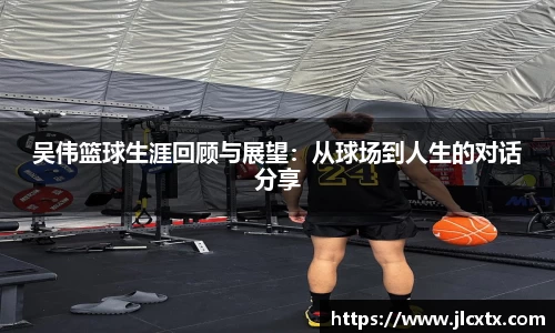 江南体育