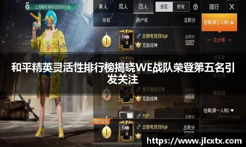 江南体育