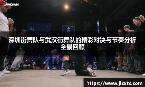 江南体育