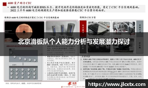 江南体育官网