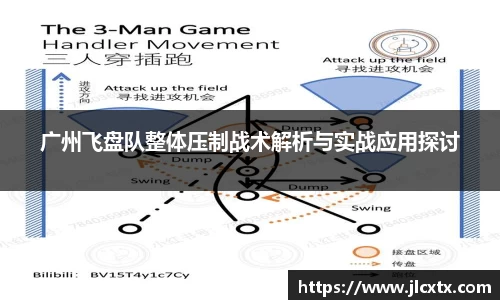 江南体育