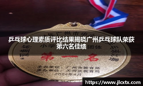 江南体育官网