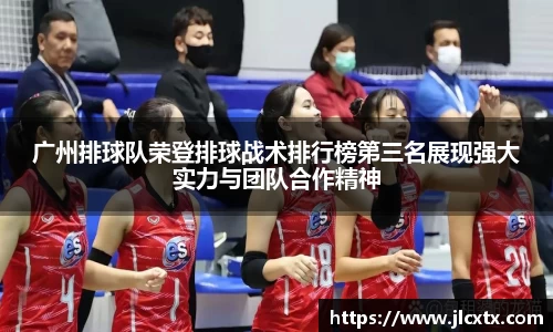 jn江南体育