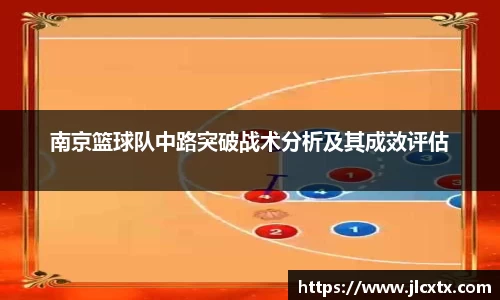 江南体育